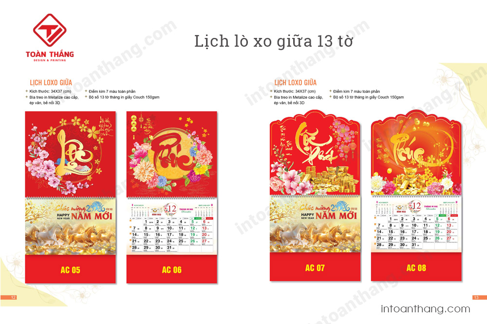 Lịch lò xo giữa 13 tờ