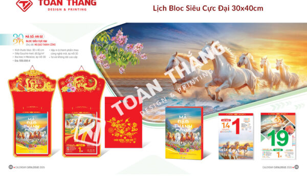Mẫu lịch bloc siêu cực đại