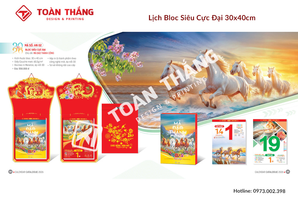 Mẫu lịch bloc siêu cực đại